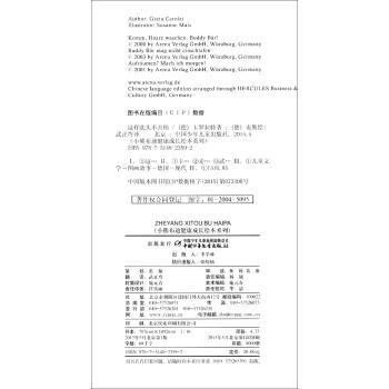 这样洗头不害怕