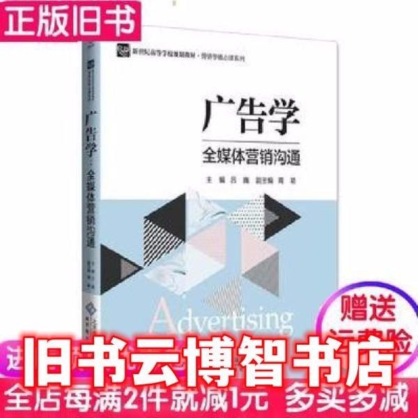 語(yǔ)文課程與教學(xué)