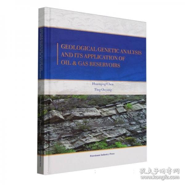 油气藏地质成因分析及应用英文