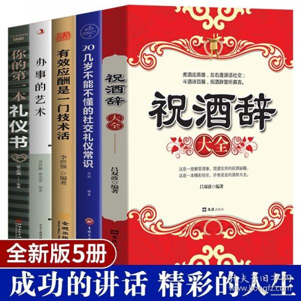 高效快速養(yǎng)豬新技術(shù)