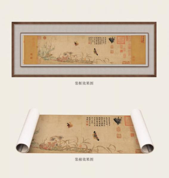 历代书画名作手工宣纸高仿真经典系列：赵昌（宋）·写生蛱蝶图