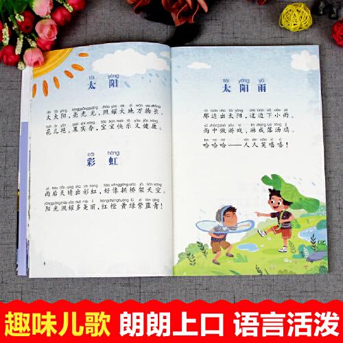 东西南北 中小学生读语文课本作家作品课外阅书文学经典