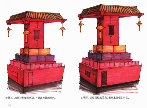手绘卖场空间设计与表现/普通高等院校“十二五”艺术与设计专业规划教材