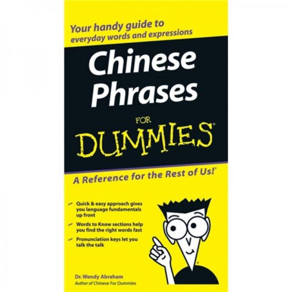 Chinese Phrases for Dummies  傻瓜书-中文短语