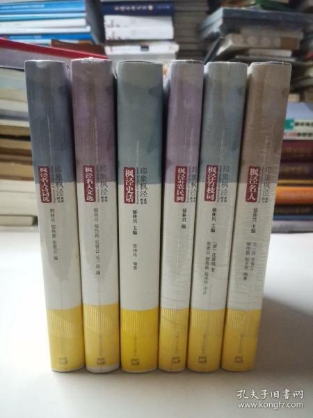 楓涇de農(nóng)民畫