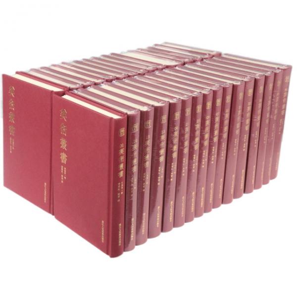 美術(shù)叢書(shū)(共40冊(cè))(精)