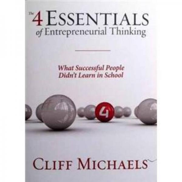4 Essentials Of Entrepreneuria