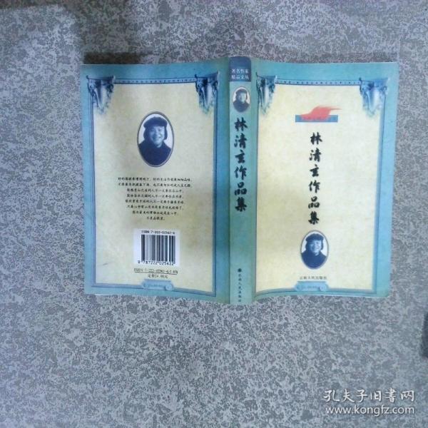 云南風(fēng)景名勝故事