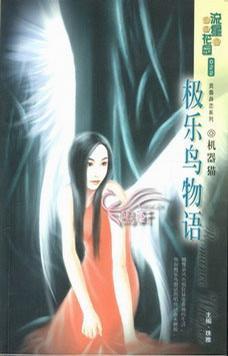 愛(ài)我，不容拒絕