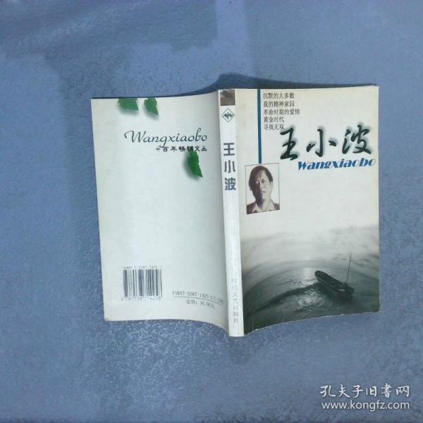 情典:西方百年婚俗與性愛(ài)簡(jiǎn)史(1900～1999)