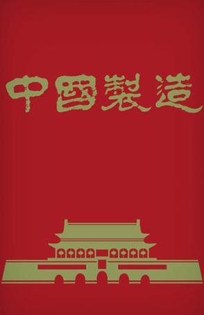 鷺鳥天堂 : 發(fā)現(xiàn)深圳和諧之美