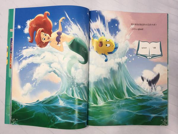 让你备受欢迎的迪士尼公主双语故事1