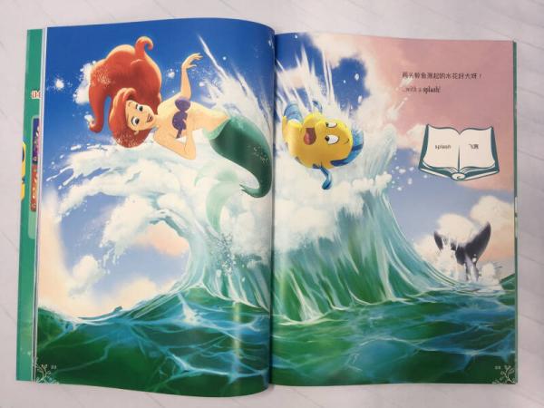 让你备受欢迎的迪士尼公主双语故事1