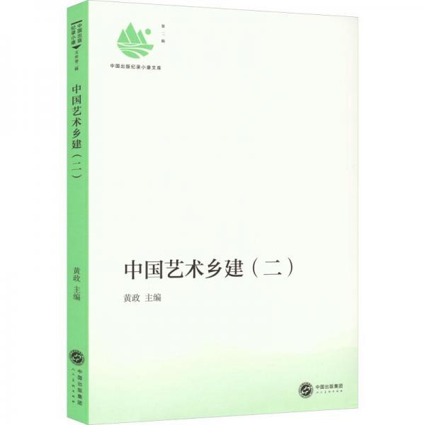 中国农业大学2015年本科招生简章暨报考指南