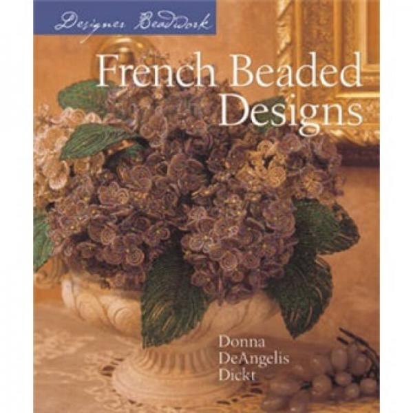Designer Beadwork: French Beaded Designs 設(shè)計(jì)師珠飾:法國(guó)珠設(shè)計(jì) 