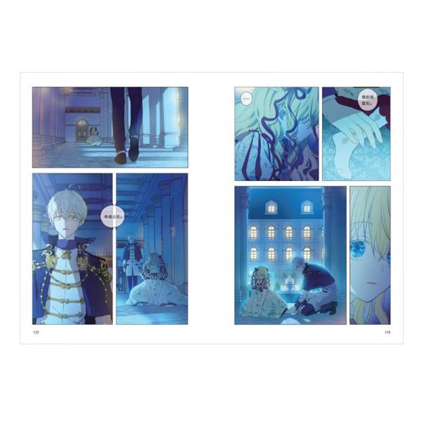 某天成为公主.4快看漫画连载超人气青春少女漫画