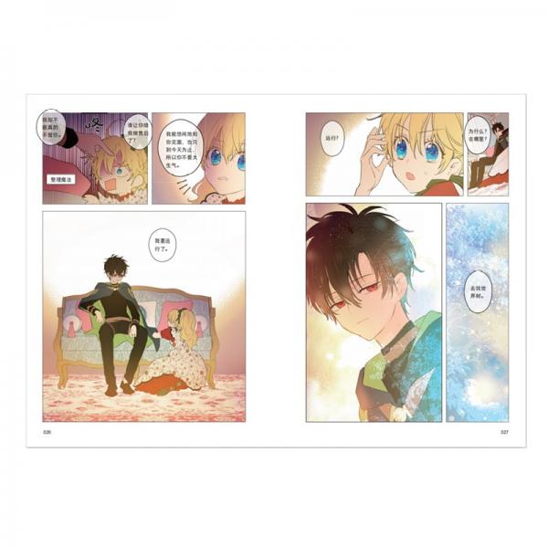 某天成为公主.4快看漫画连载超人气青春少女漫画