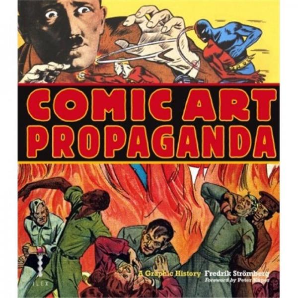 Comic Art Propaganda  動(dòng)漫藝術(shù)海報(bào)
