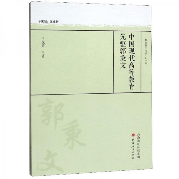 哲學(xué)與科學(xué):現(xiàn)代自然科學(xué)唯物主義引論