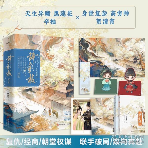 限量簽名本