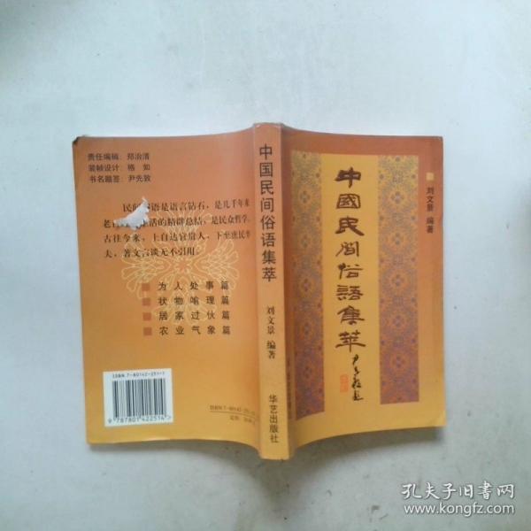 嫩綠色的夢(mèng)
