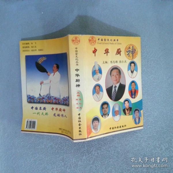漳州小吃