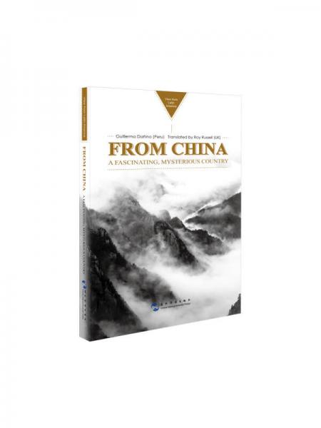拉美專家看中國系列-來自中國：迷人之境的報道（英）