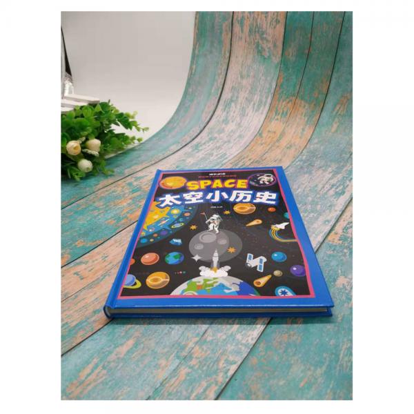 太空科普绘本太空小历史