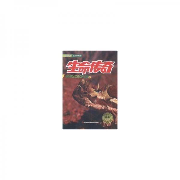 沙漠中的勃勃生機(jī)