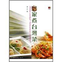 家煮臺(tái)灣菜