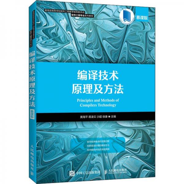 C 程序設(shè)計實(shí)驗(yàn)指導(dǎo)與習(xí)題解答