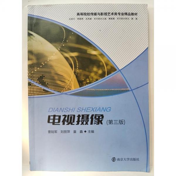 大學(xué)實用英語綜合教程. 1