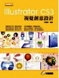 Illustrator CS3 視覺創(chuàng)意設計
