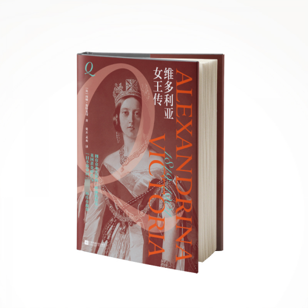維多利亞女王傳