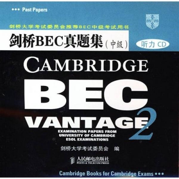 剑桥BEC真题集（中级）听力CD