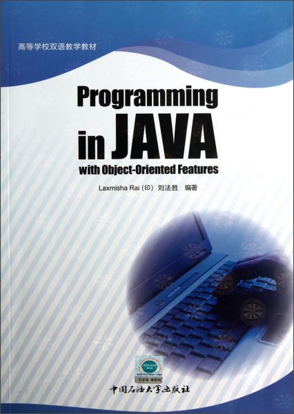 Programming in JAVA with object-oriented features
