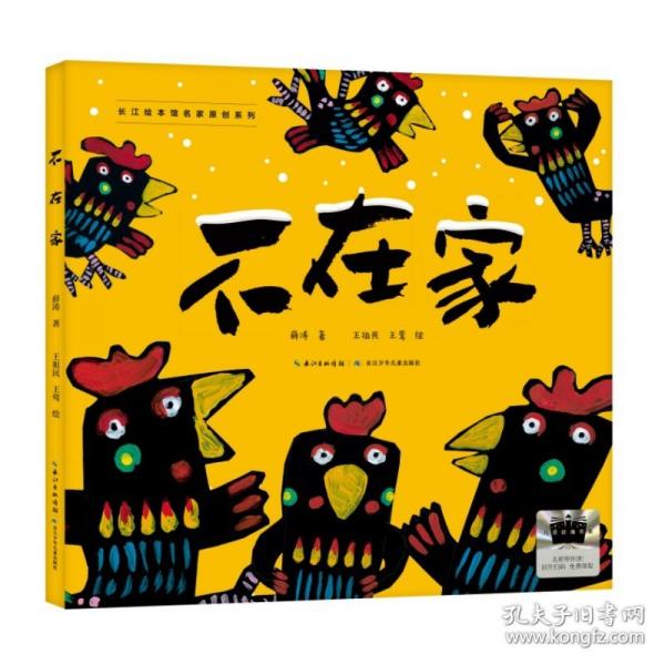 全新正版圖書