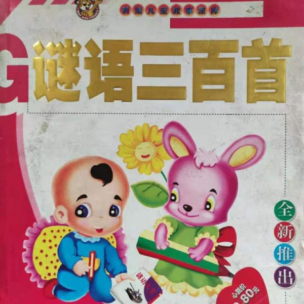 神聊:馮苓植散文隨筆精品