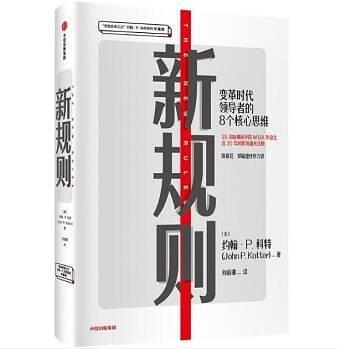 新規(guī)則