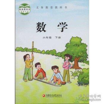2024年学生用书江苏教版小学数学课本全套12本一 二