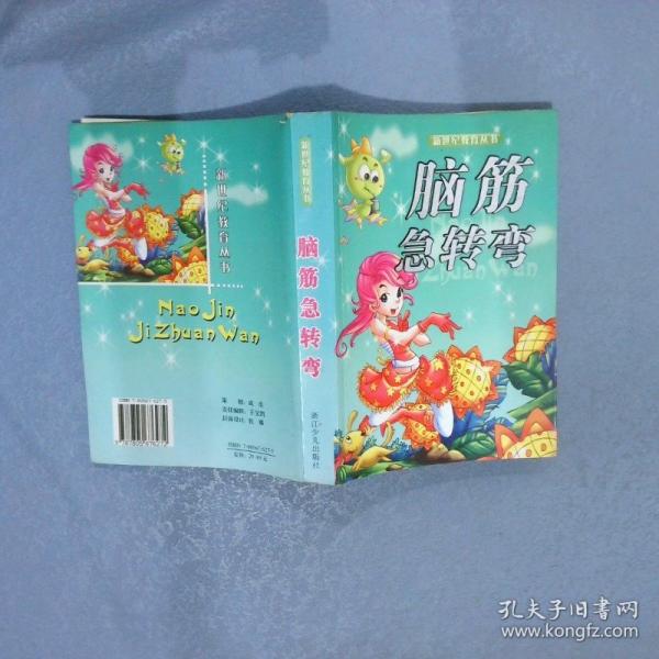 黑品官