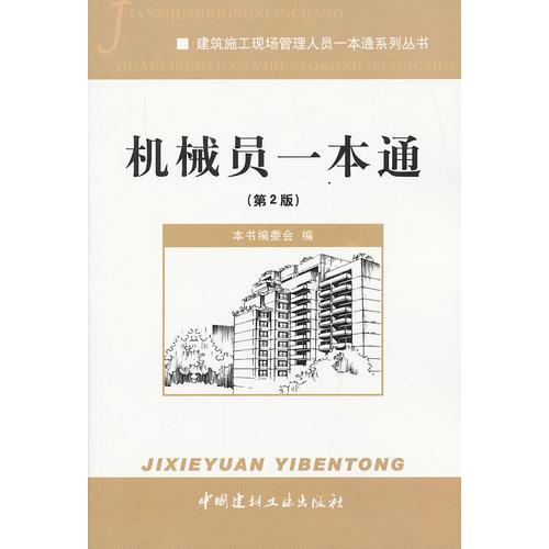 吴哥窟 柬埔寨