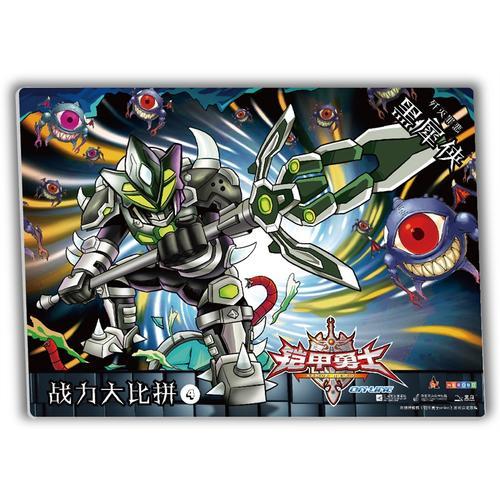 鎧甲勇士online戰(zhàn)力大比拼 4-黑犀俠：殲滅罪惡