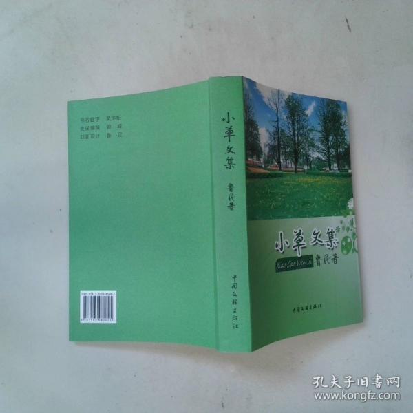 襄陽(yáng)新詠