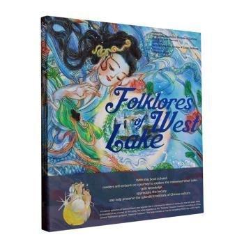 全新正版圖書 西湖民間故事(英文版)浙江文藝出版社9787533972936