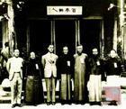 一個時代的側(cè)影-中國1931-1945 6片裝 見證真實就是力量(DVD)