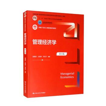 大學(xué)英語三級(jí)同步測(cè)試