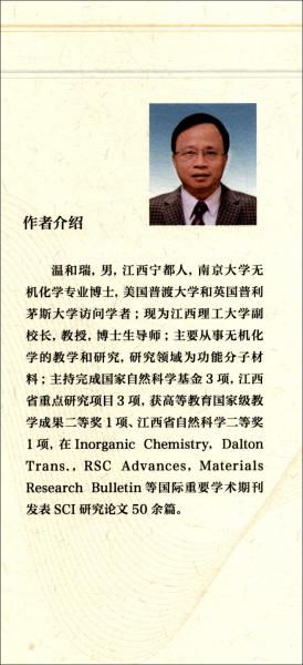跨界·融合·協(xié)同：地方高校工程教育改革路徑與實踐