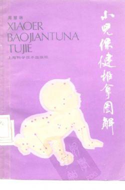 簡(jiǎn)明世界化學(xué)商品名手冊(cè)