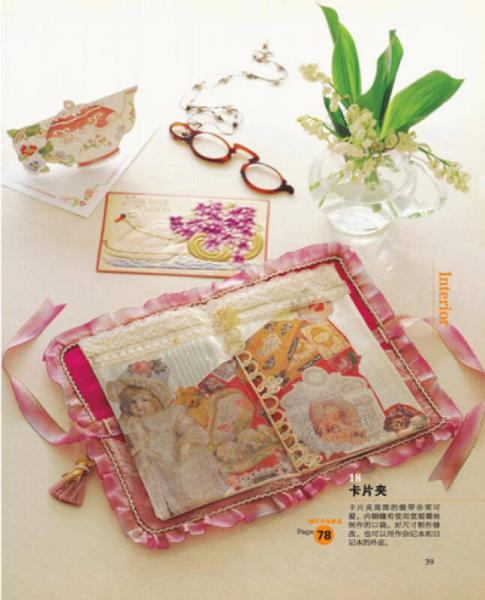 园部美知子玫瑰色拼布小物